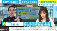 「新人は致命的」人気漫画家訴え
