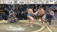 【映像】勝利した瞬間、がっつり相手と握手する大の里