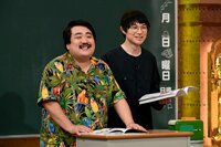 アプリで「通知予約」▶︎ クズ生活で家族と別居！？ 空気階段が登壇