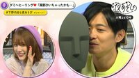 下野紘の貴重な姿に、内田真礼がニコニコ!?『声優と夜あそび』火曜#4