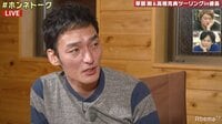 草なぎ剛、稲垣吾郎との関係を赤裸々に語る「実は1番吾郎さんが…」