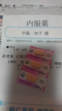 中島知子『病状のご報告』