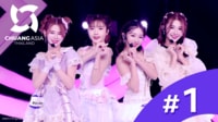 CHUANG ASIA - CHUANG ASIA - #1