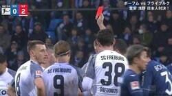 一発レッドで退場者も！カードが乱れ飛ぶ”大乱戦" 堂安vs浅野の日本人対決は、フライブルクがリーグ戦2連勝