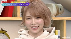 ラスアイ西村歩乃果、仲良し女子アナ藤田かんなにきわどい要望を連発「肩紐見せて」