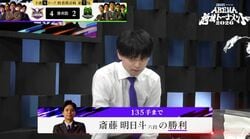 斎藤明日斗六段、“スピリチュアルパワー”でチーム勝利を牽引！？MVP級躍進の理由に反響続々「縁起担ぐ系」／将棋・ABEMA地域トーナメント2026