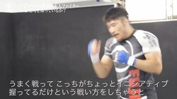 「ONE」強豪日本人ファイター・安藤晃司、完封勝ち宣言「全て支配していく」