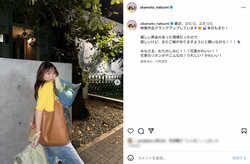 岡本夏美「寂しいけど、またご縁がありますように」“近況報告”に「幸せなの伝わる」「笑顔が見れて嬉しい」などの声