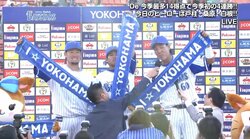 横浜DeNA、4発で圧勝　連日ヒーロー戸柱「必死にいきました！」