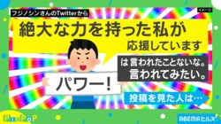 石油王しか言えない!? 投稿者の“言われてみたい言葉”に「安心感半端ない（笑）」の声