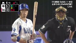 2017年度版“横浜DeNAあるある”「あるあるプロ野球」著者が最新ネタを披露