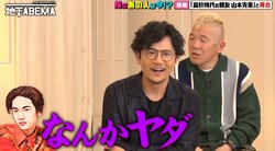 稲垣吾郎、同級生だった光GENJIメンバーとの下校を拒否 堀越高校時代の葛藤を語る