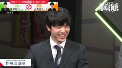 作戦はありません！藤井聡太竜王・名人、師匠へのバッサリ“塩対応”に視聴者大爆笑「ありませんは草」「ノープランw」／将棋・ABEMA地域対抗戦