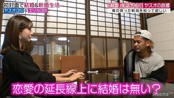 元『あいのり』嵐、妻から「恋愛の延長線上に結婚はある？」という質問に対し…