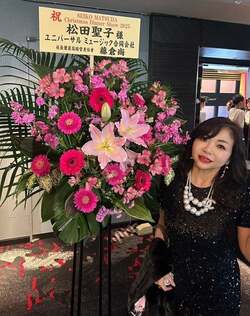 ハイヒール・モモコ、松田聖子のディナーショーを満喫「すごく幸せな時間でした」 