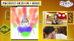 人の性格や未来が色で見える“共感覚”保持者を深堀り！浪川大輔は“頑固侍”、細谷佳正は“黄緑変人”【声優と夜あそび】