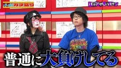 人気パチ演者・寺井一択、カジノで大敗！「1日で100万円…」と告白も過小申告と見抜かれ妻が憤慨 さらば森田「推定400負けてる」