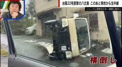 「お風呂に入れない…」台風22号で被害の八丈島、家屋がボロボロ、断水状態に 再び接近する台風被害も懸念