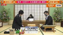 大石直嗣七段、戸辺誠七段下しブロック決勝へ 午後7時からもう一局勝てば本戦／将棋・叡王戦