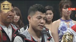 亀田興毅、現役復帰へ！「もう1回リングに上がろうと思います」生放送中に言及