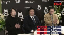 「角界の暴れん坊将軍」元旭豊の立浪親方、松平健似に「似ているだけで結婚式に来ていただいた」