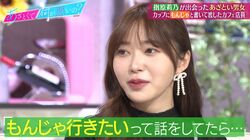 指原莉乃、お気に入りのカフェ店員に「もんじゃ行きたいって話したら…」胸キュン対応に興奮するも田中みな実はドン引き