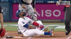 ドジャースに激震！ 頼れる主砲が「痛い」死球交代　一塁まで歩くも苦悶「もう怪我はやめて」ロバーツ監督も沈痛