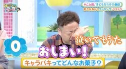 ダイアン・ユースケ、『ブラッシュアップライフ』天才子役の無茶ぶり大喜利で泣かされる