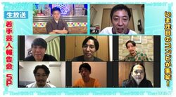 お金があるためワザと競馬で負けている？クズキャラ・岡野陽一の実情を芸人たちが暴露