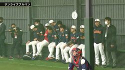 迫力のダルビッシュ有・初ブルペンにレジェンドOB、選手もネット裏で釘付け「レジェンドそろい踏み！」