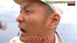 U字工事を襲ったトラウマレベルの悲劇…たった一撃の自然の猛威が2人を失意のどん底に「うわぁ…まじかよ」現場に轟く悲鳴