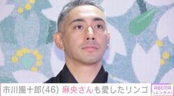 市川團十郎、麻央さんも愛したリンゴを夜食に「お仏壇にもあげましたか？」など反響