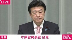 「高額療養費制度」自己負担の上限引き上げへ 「外来特例」の年齢引き上げはどうなる？ 問われた官房長官の答えは