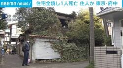 住宅全焼し1人死亡 住人か 東京・府中