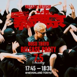 「ABEMA」、『RAPSTAR 2025』ファイナリストMasato Hayashi ニューアルバム先行シングル「暴走東京」を7月1日（水）配信リリース！7月5日（日）に200名限定のリリースパーティを渋谷で開催決定