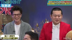 モグライダー芝、上沼恵美子は「女性としてタイプ」  M-1の審査員コメントを違う意味で受け取っていた!?