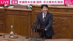国会でまた珍事…“質問前”に「いい質問だ！」と謎エール→大阪出身議員が「早い」とツッコんだ瞬間