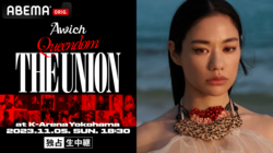「ABEMA」にてAwich初のアリーナ公演 『Awich Queendom -THE UNION- at K-Arena Yokohama』を 11月5日（日）夜6時より独占生配信決定