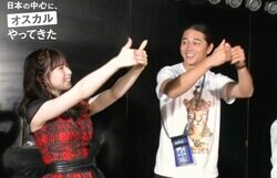 東出昌大、AKB48と戸惑いのコラボ「恋チュン」ダンスに挑戦