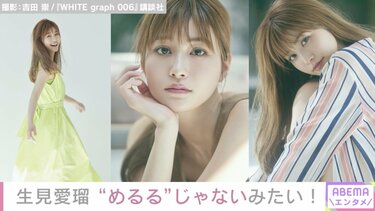 めるるページ PowerXさんの新CMに出演させて頂きました🌃 本日から放送される