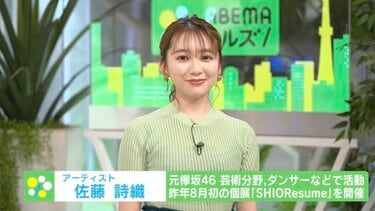 欅坂46 櫻坂46 生写真　佐藤詩織 Amazon.co.jp: 【佐藤詩織】 公式生写真 欅坂46 二人セゾン 初回盤
