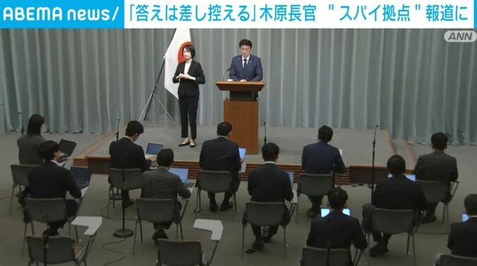 木原官房長官