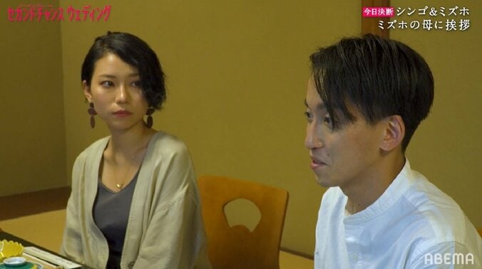 25歳のシングルマザー、初めて彼氏と子供が対面「彼は優しさの塊」いよいよ結婚への最終決断へ『セカンドチャンスウェディング』第10話 3枚目