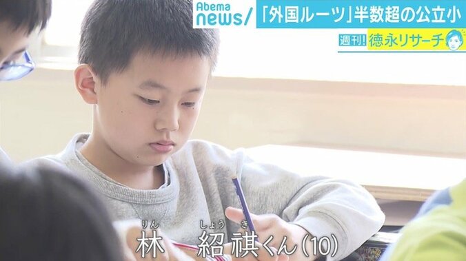 増える「外国ルーツ」の子ども　教育現場のいま 3枚目