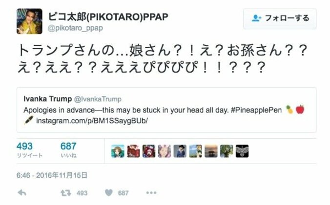 次期大統領トランプ氏の孫娘「PPAP」を熱唱　可愛すぎると話題に 2枚目