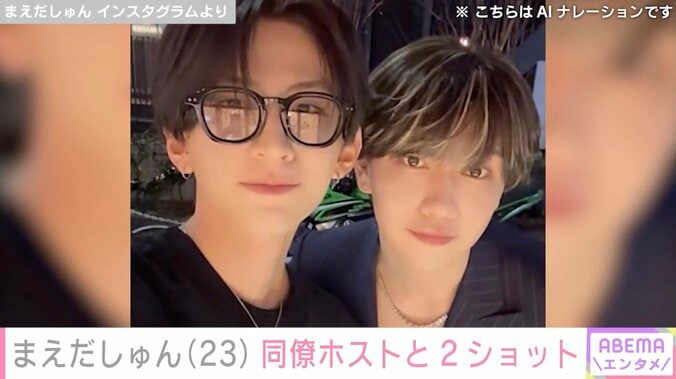 まえだしゅん Instagramより