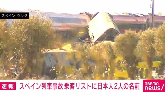 スペイン・ウルダ