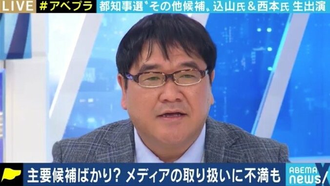 スーパークレイジー君&マック赤坂の後継者「支援者は必ずいる」…“報じられない候補者たち”に学ぶ選挙のあり方 8枚目