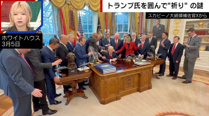 スカビーノ大統領補佐官Xから