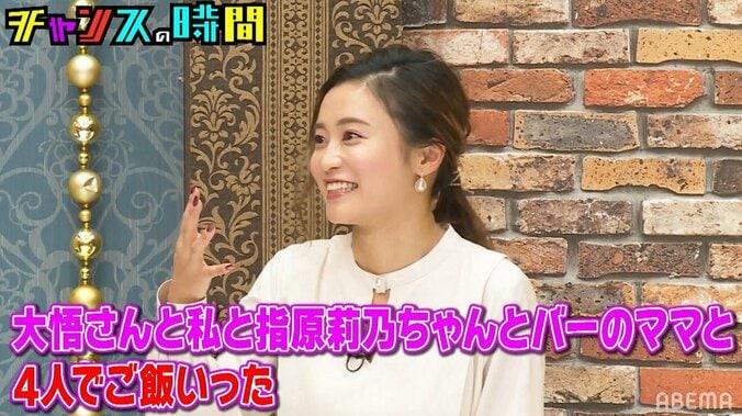 こじるり、千鳥大悟＆指原莉乃との過去の“秘密の食事会”を暴露！「SMバーから吉村崇が合流しました」 1枚目